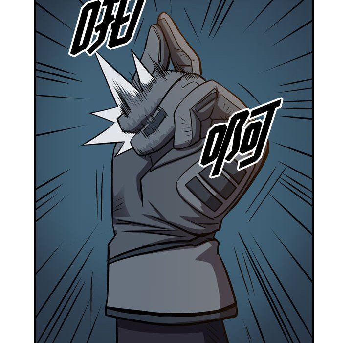 第96話 - 第71张