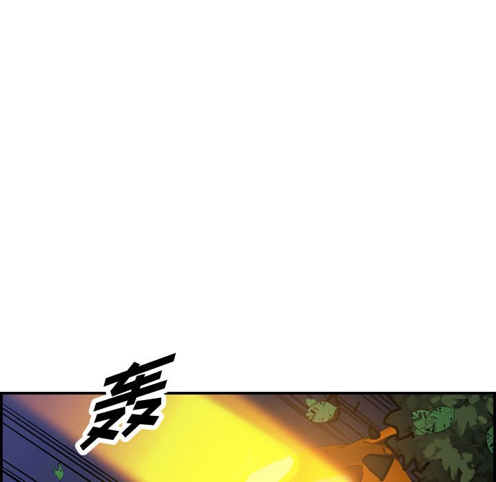 第96話 - 第75张