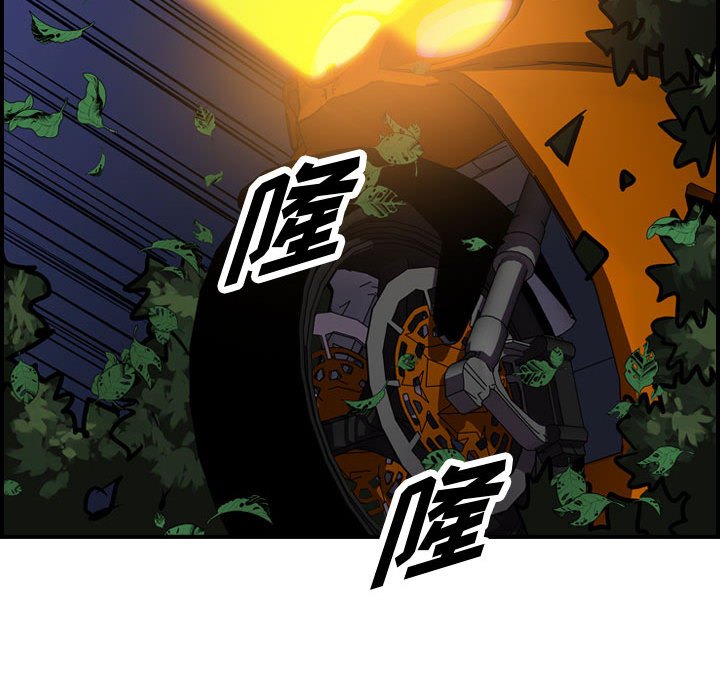 第96話 - 第76张