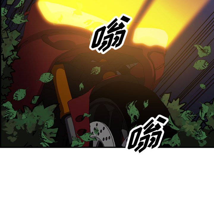 第96話 - 第78张