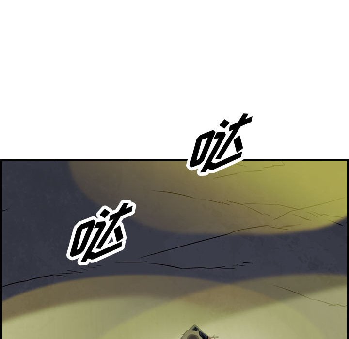 第96話 - 第82张