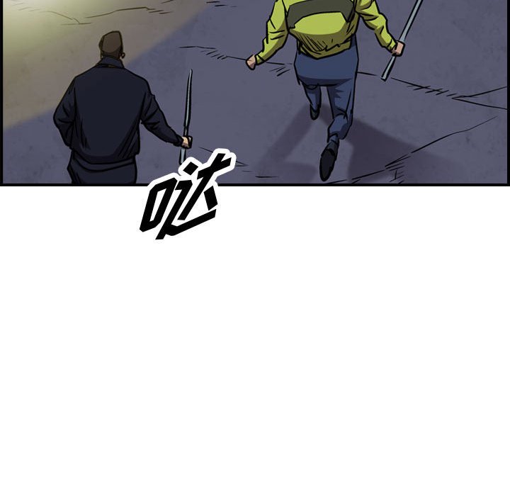 第96話 - 第84张