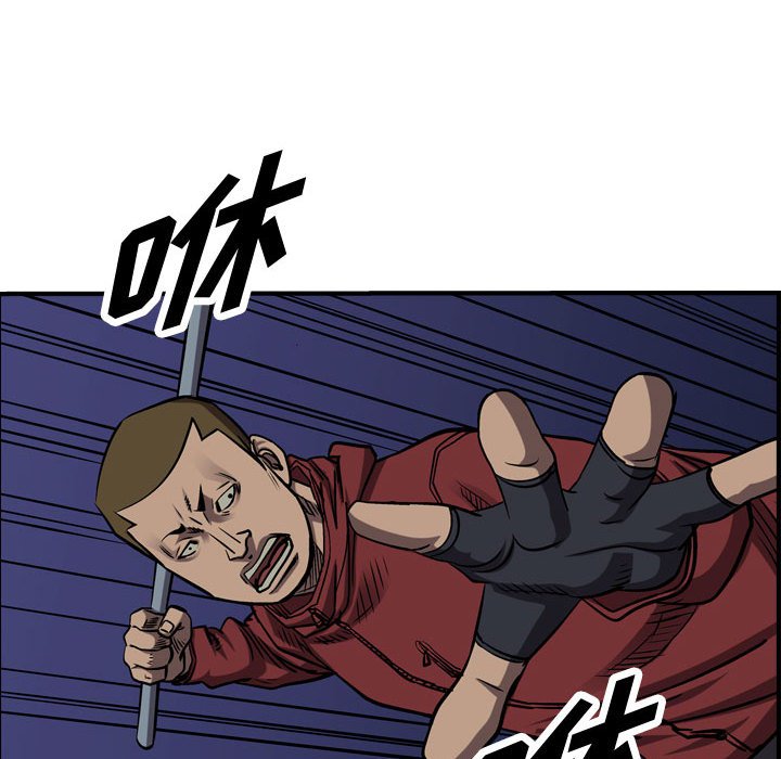 第96話 - 第87张