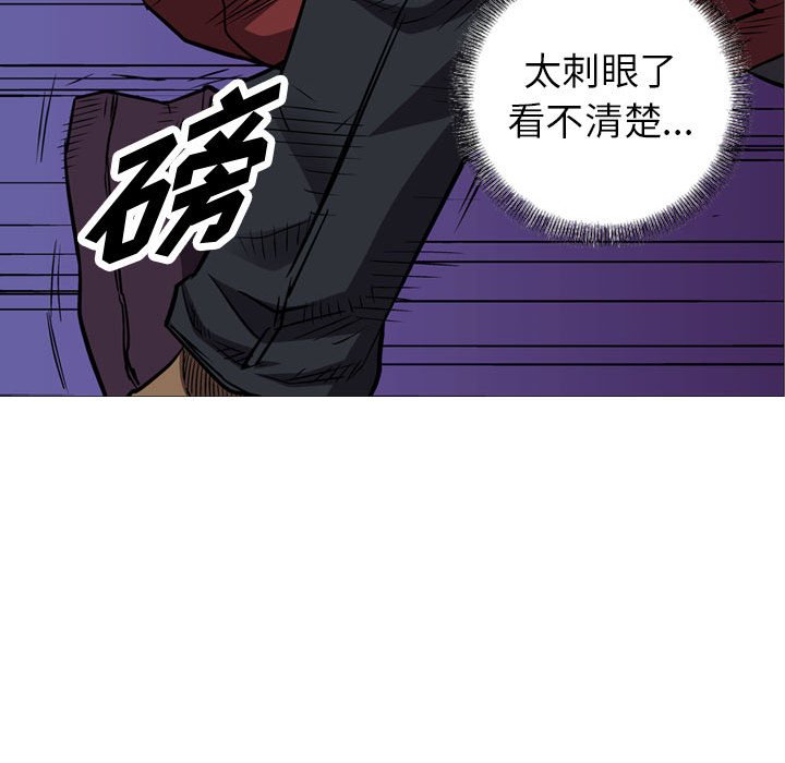 第96話 - 第90张