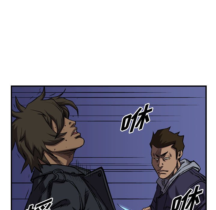 第96話 - 第91张