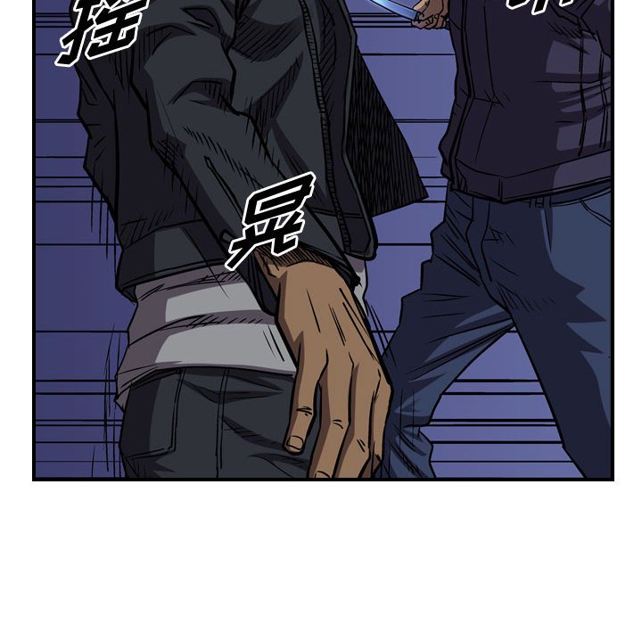 第96話 - 第92张