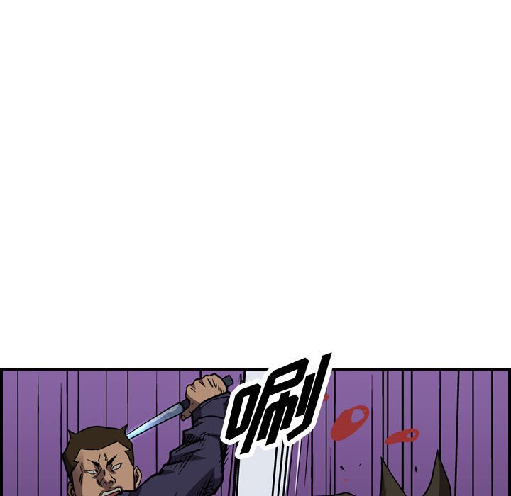 第96話 - 第93张