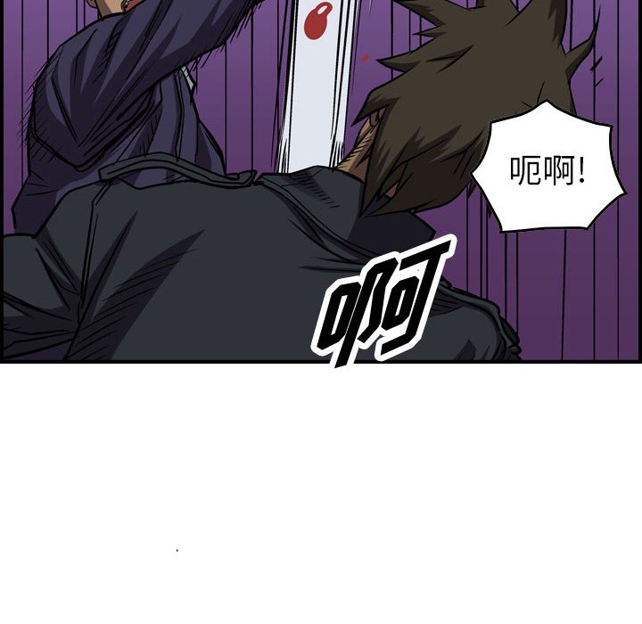 第96話 - 第94张