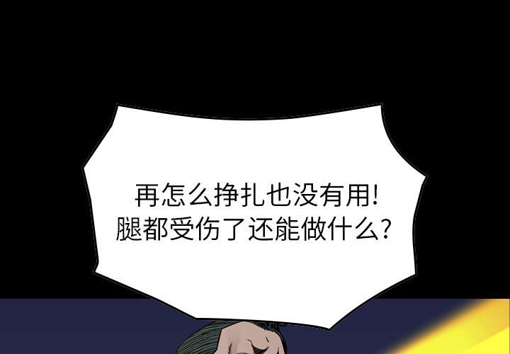 第97話 - 第0张