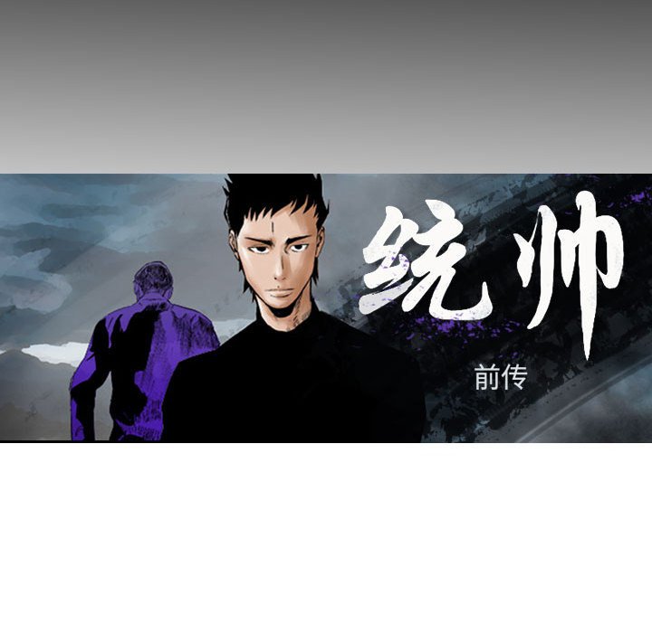 第97話 - 第10张