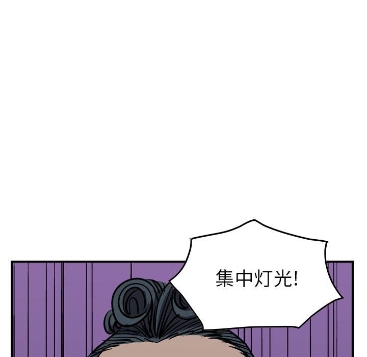 第97話 - 第102张