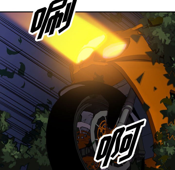 第97話 - 第107张