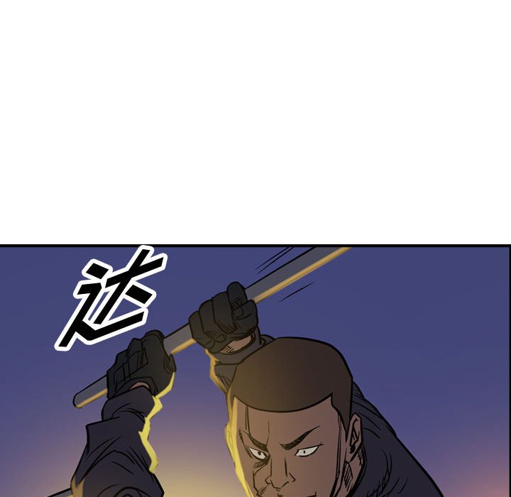 第97話 - 第113张