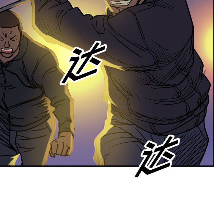 第97話 - 第114张