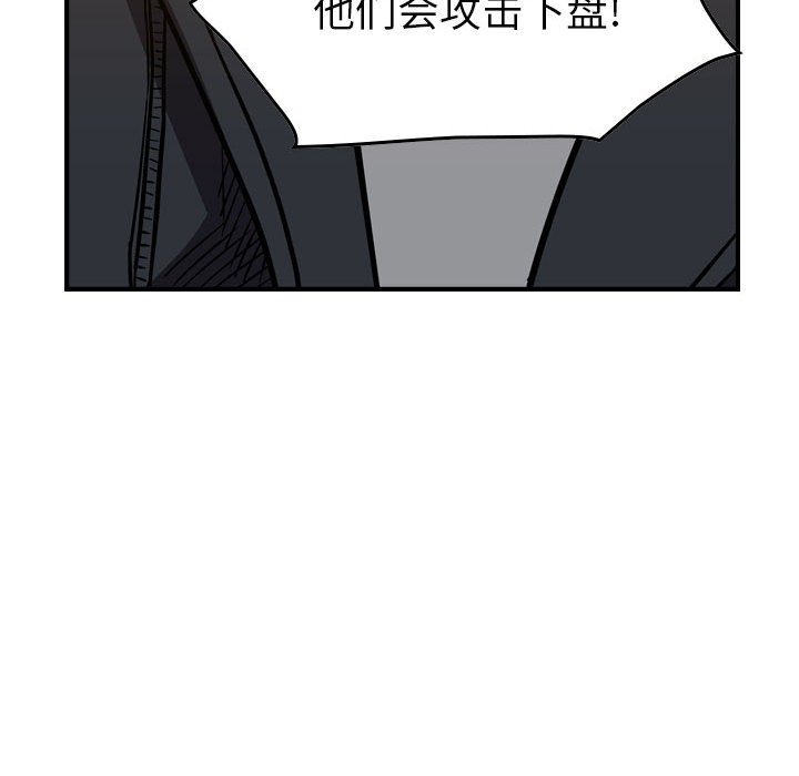 第97話 - 第117张