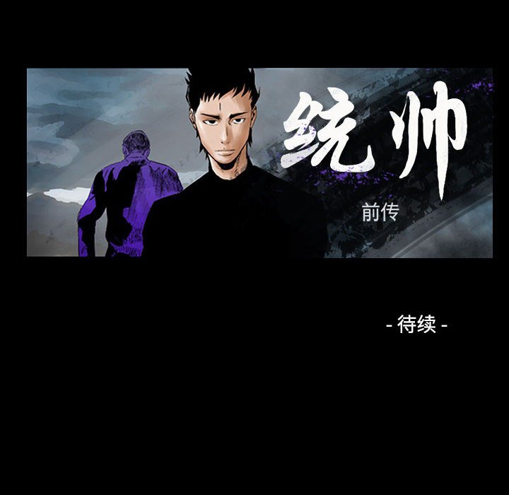第97話 - 第122张