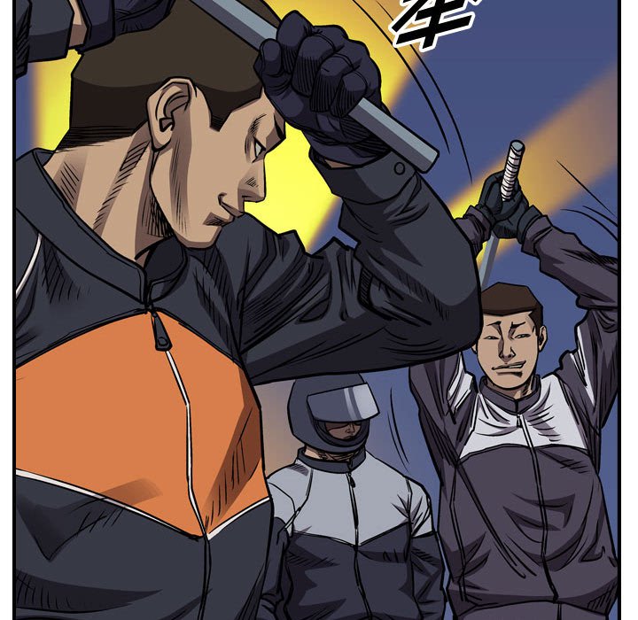 第97話 - 第14张