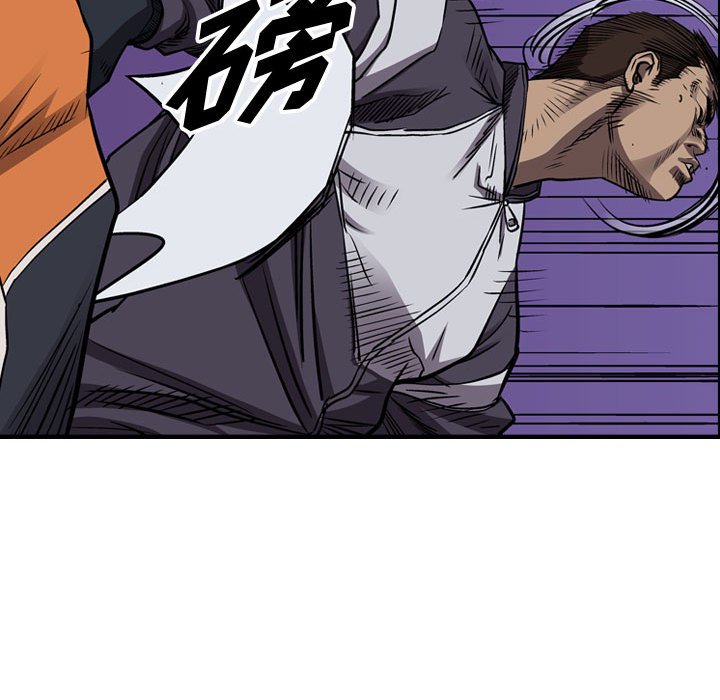 第97話 - 第22张