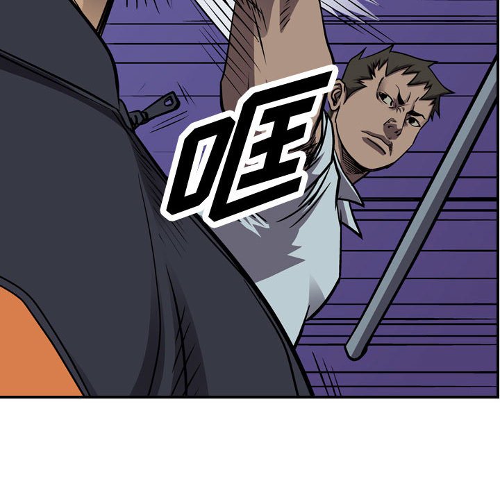 第97話 - 第29张