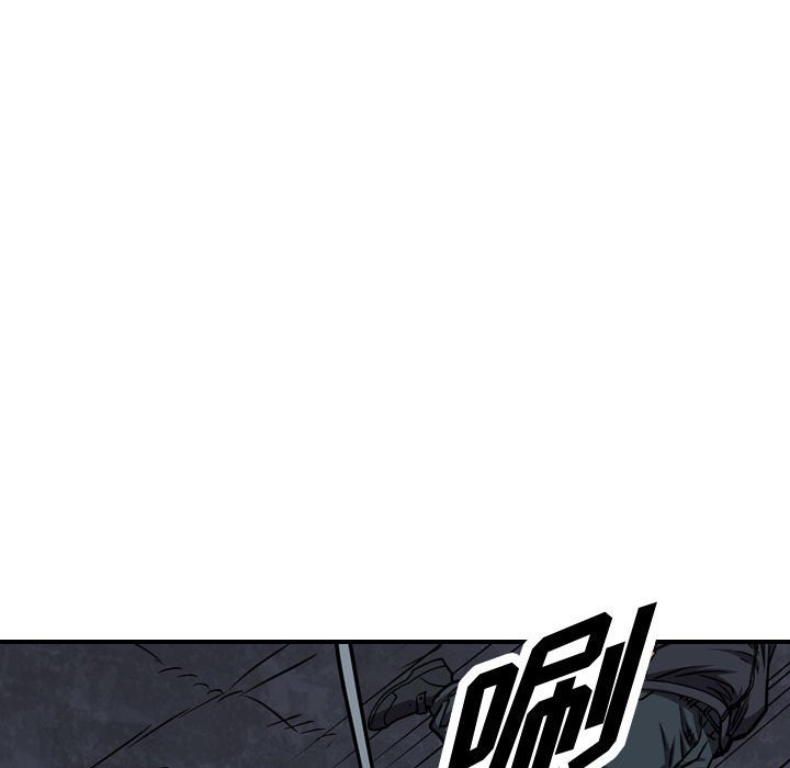 第97話 - 第30张