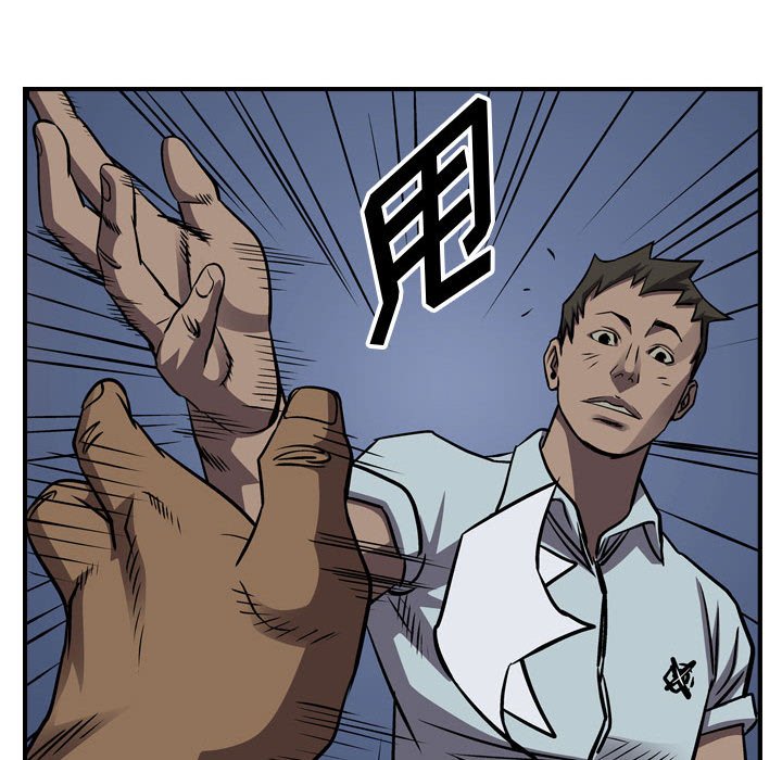 第97話 - 第42张