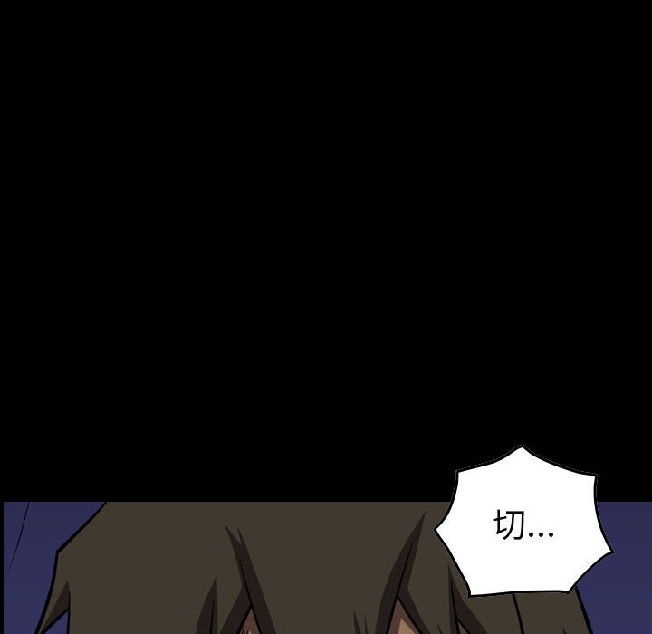 第97話 - 第5张