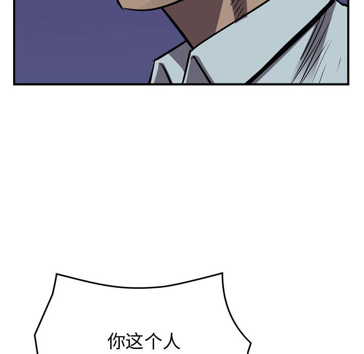 第97話 - 第58张