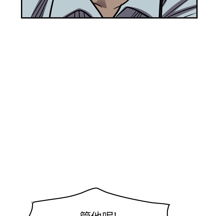 第97話 - 第87张