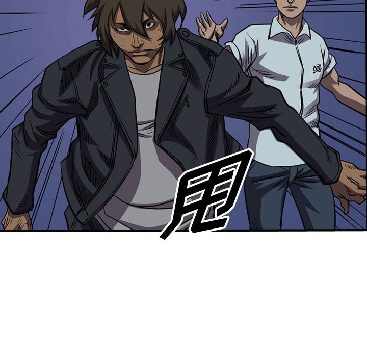 第97話 - 第92张