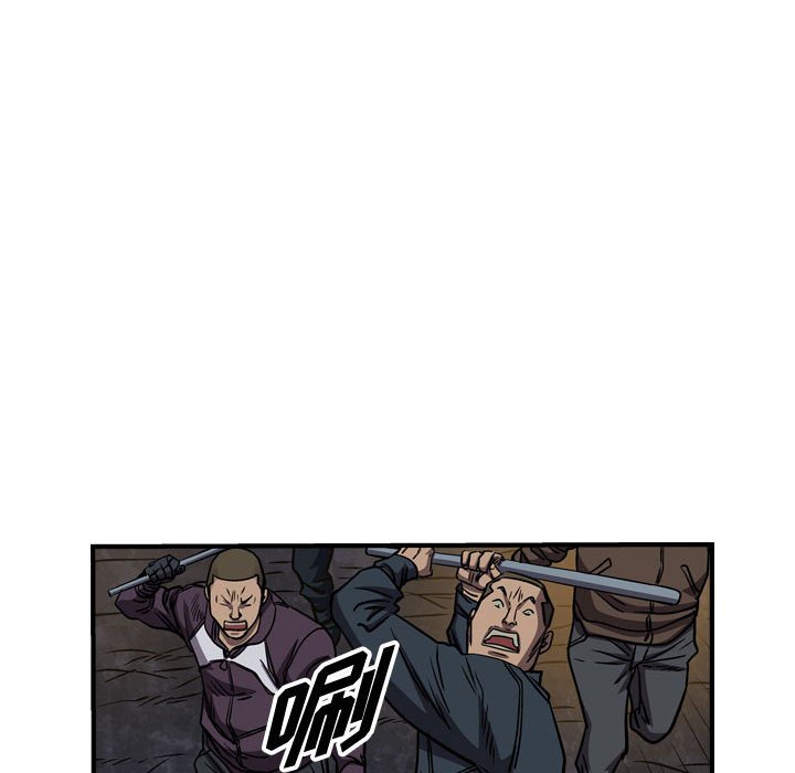 第97話 - 第93张