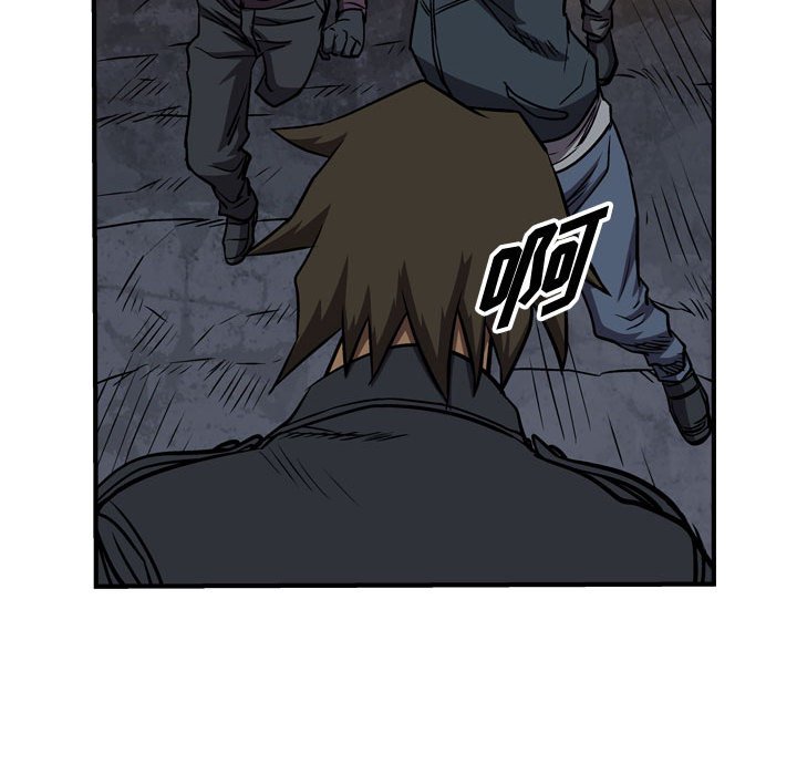 第97話 - 第94张