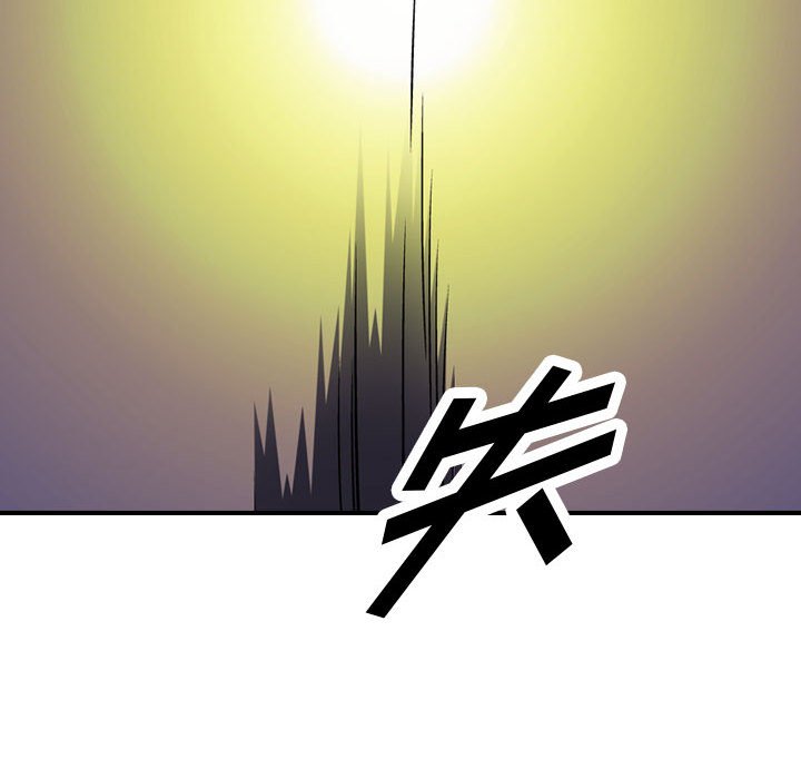 第98話 - 第10张