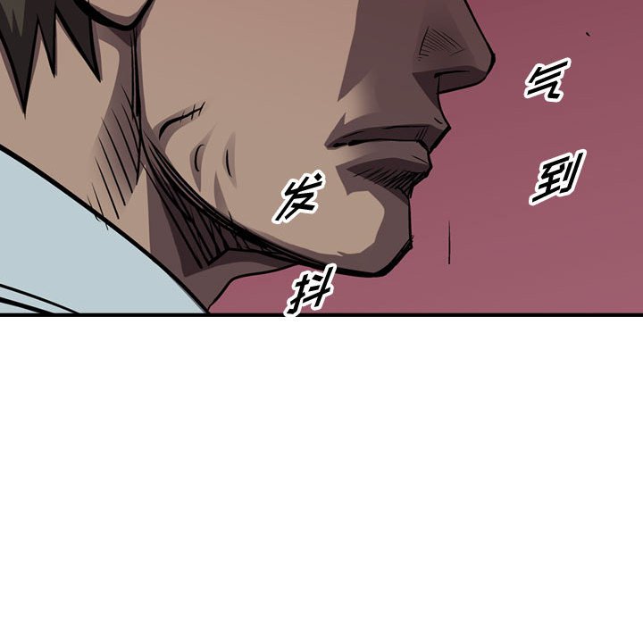 第98話 - 第100张