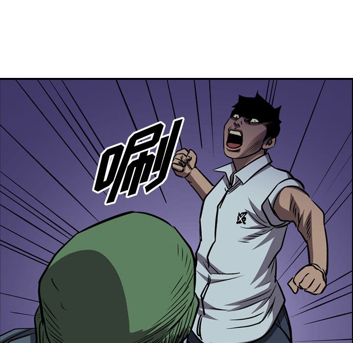 第98話 - 第106张