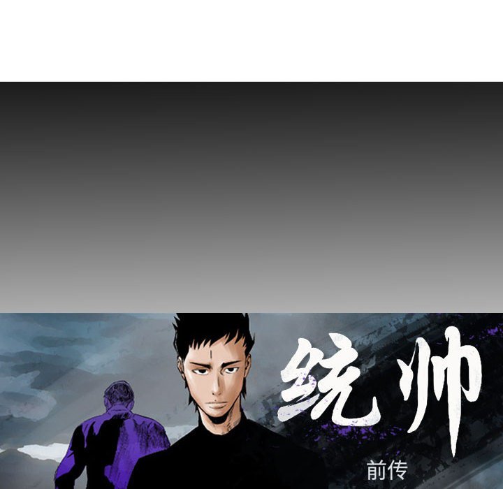 第98話 - 第11张