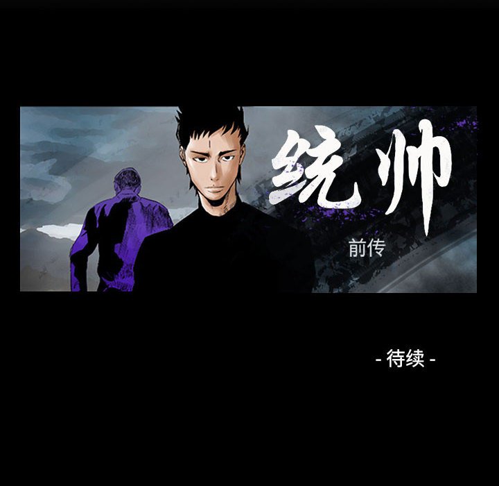 第98話 - 第123张