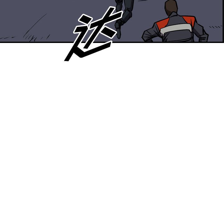 第98話 - 第29张