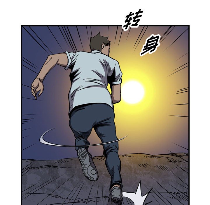 第98話 - 第30张