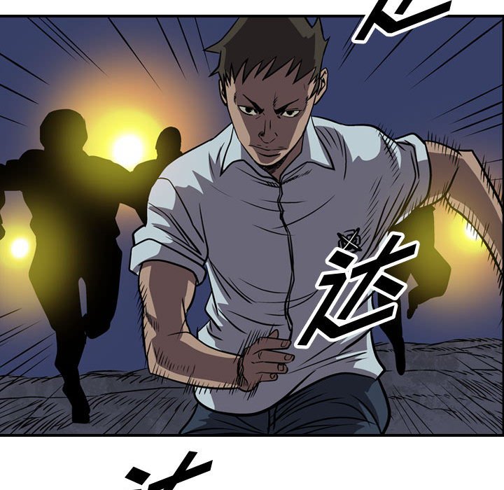 第98話 - 第32张