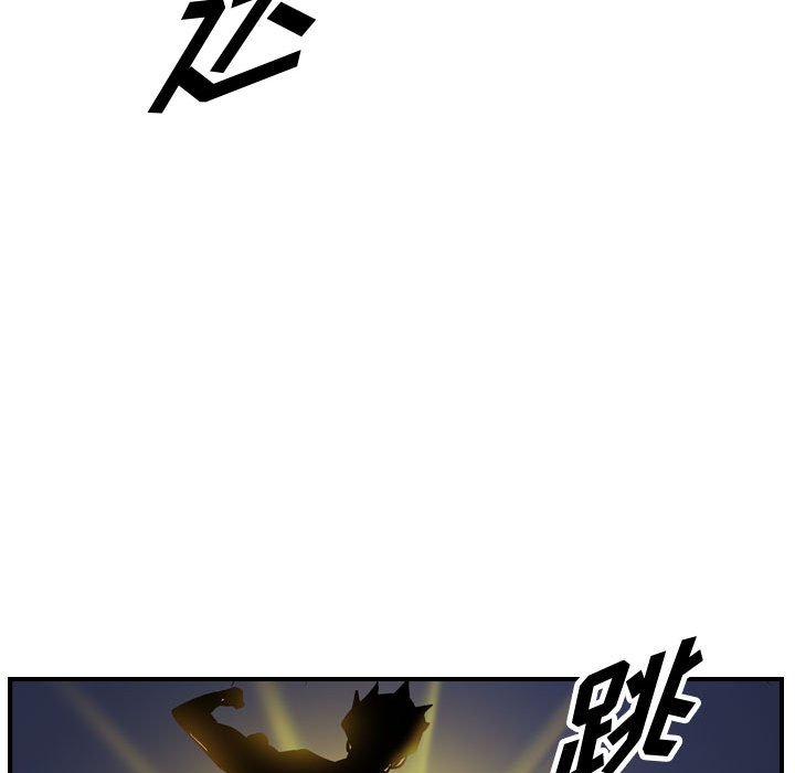 第98話 - 第33张