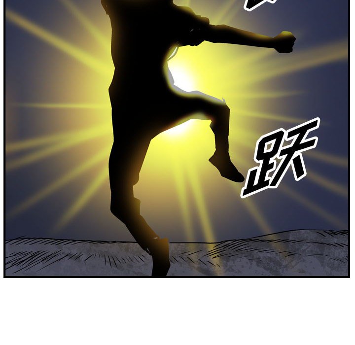 第98話 - 第34张