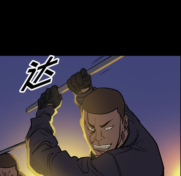 第98話 - 第4张
