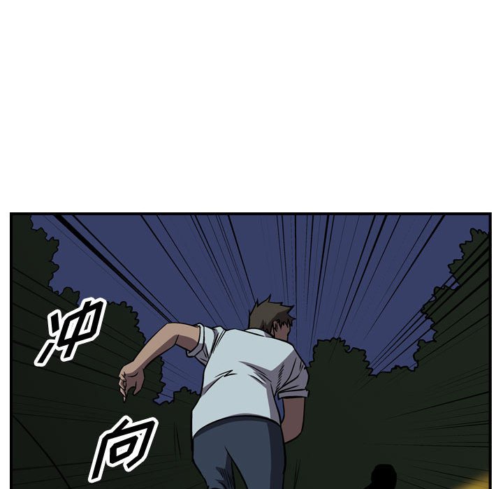 第98話 - 第42张