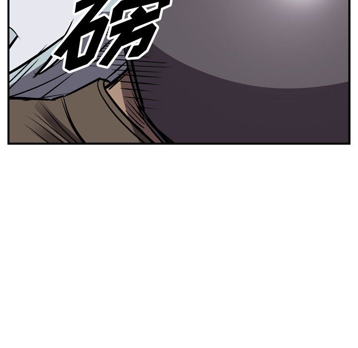 第98話 - 第45张