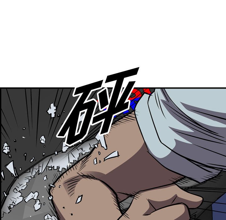 第98話 - 第46张
