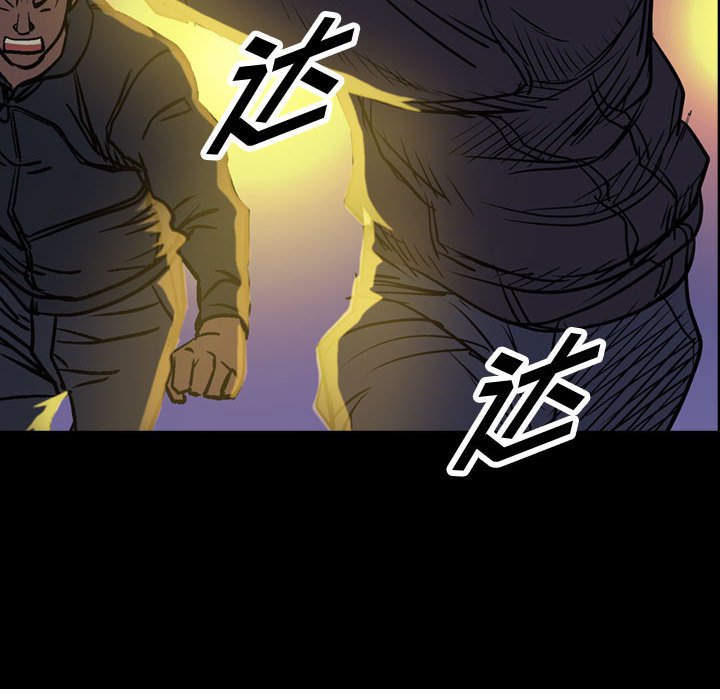 第98話 - 第5张