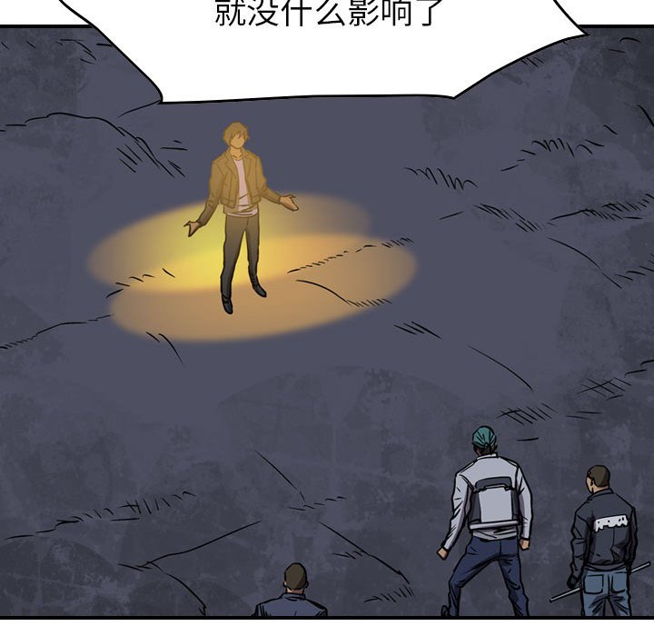 第98話 - 第50张