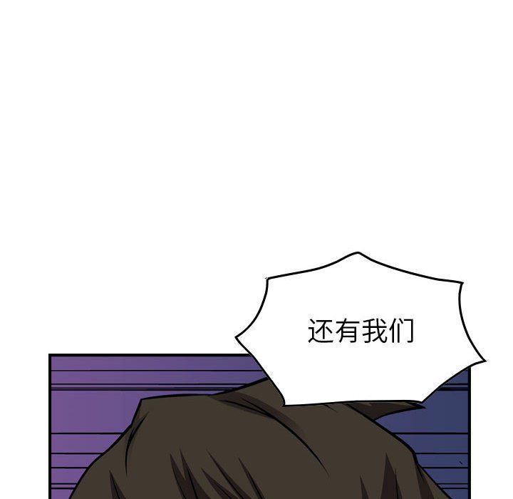 第98話 - 第55张