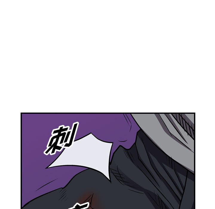 第98話 - 第62张