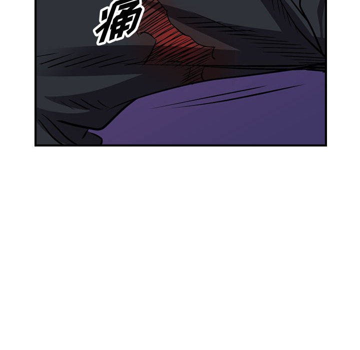 第98話 - 第63张